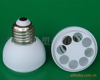 【批發(fā)供應(yīng)節(jié)能燈塑件 罩型燈3U4U】價格,廠家,圖片,其他燈具配件,海鹽達倫塑業(yè)-