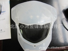 越野車(chē)燈具_(dá)越野車(chē)燈具批發(fā)_越野車(chē)燈具供應(yīng)_阿里巴巴