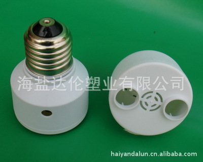 批發(fā)節(jié)能燈與感應(yīng)燈塑件 海鹽達(dá)倫塑業(yè)的專(zhuān)業(yè)燈具配件供應(yīng)