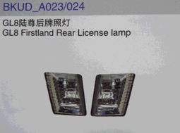 汽車(chē)零部件的精細(xì)制造 保險(xiǎn)杠、塑料件及燈具塑件的綜合解決方案