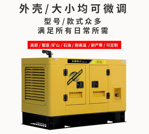 車載永磁柴油發(fā)電機(jī)的技術(shù)優(yōu)勢(shì)與應(yīng)用前景